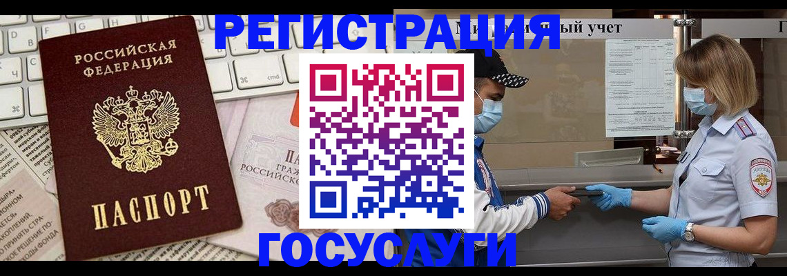 прописка в квартире в Каргополе