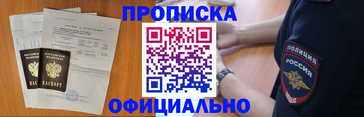 регистрация в Каргополе